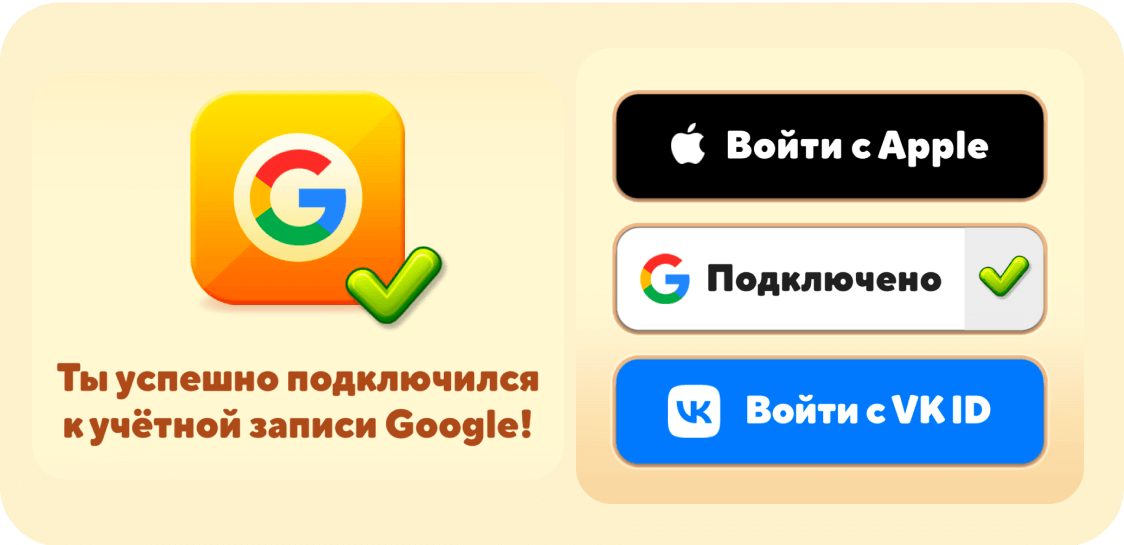 auth success