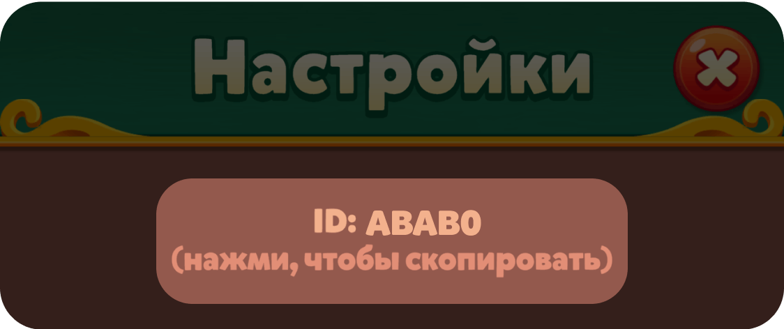 step 2
